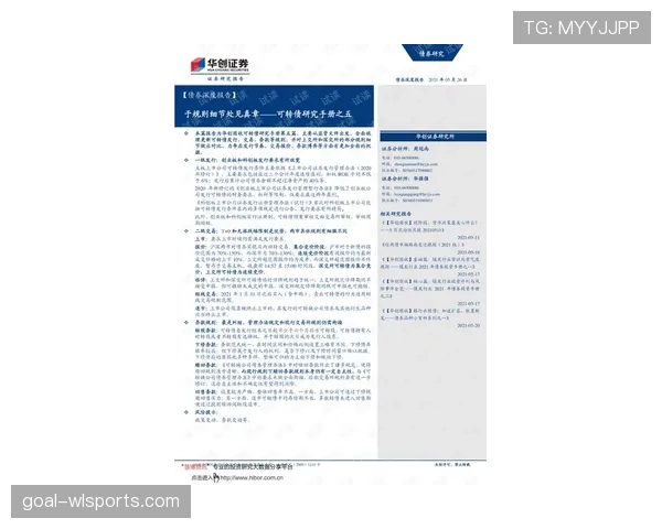点球补射的判罚规则有哪些细节容易被忽视？