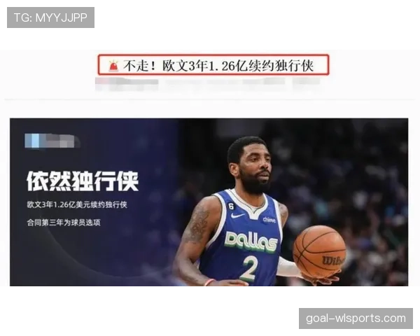 欧文突破分球效率提升明显胜纳恩拉开进攻空间