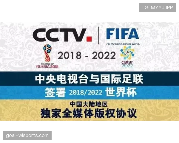 2026世界杯官方资格判定详解